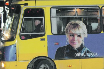Чи читав Микола Голєв Джека Лондона?