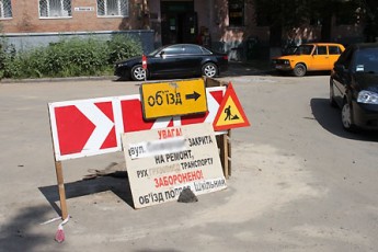 Луцькі комунальники перекриють дві вулиці