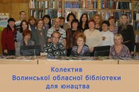 За сприяння Ігоря Палиці Волинська обласна бібліотека для юнацтва поповнилась новими книгами