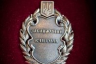 Шестеро волинян з нагоди Дня працівника освіти отримали відзнаки та почесні звання