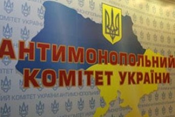 Волинські антимонопольники назвали порушників конкуренційного законодавства