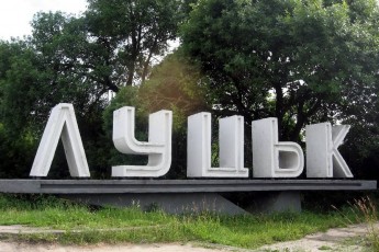Завдяки ефективній роботі волинських землевпорядників кількість звернень громадян зменшилася на 16,4%
