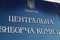 На Волині 5 кандидатів зняли свою кандидатуру з виборів до Верховної Ради