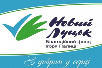Ігор Палиця продовжує вивчати потреби міста