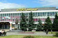 У Луцьку ліквідують «Промінь»
