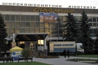 Звільненим працівникам ліквідованого кінотеатру «Промінь» виплатять матеріальну допомогу