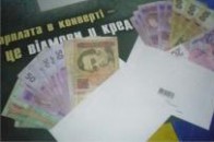 Волинські податківці провели бесіду з роботодавцями про дотримання гарантій в оплаті праці