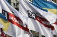 Близько 40% волинян проголосували за ВО «Батьківщина»