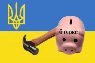 Обласна влада буде зобов’язувати недобросовісних районних чиновників повертати гроші до бюджету