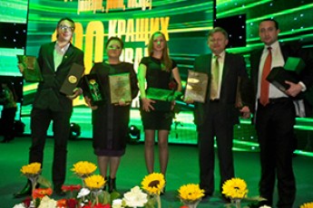 Сім волинських підприємств стали переможцями конкурсу «100 кращих товарів України»