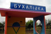 Волиняни підтримали кіровоградців в ініціативі модернізувати закон України про адміністративно-територіальний устрій