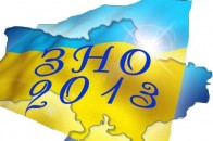 Луцькі школярі у березні зможуть пройти пробне ЗНО