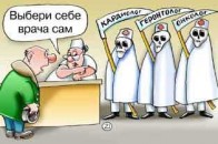 Найгірше працюють лікарі в Любешівському районі