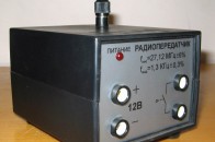 На Волині спіймали двох підприємців, які незаконно експлуатували радіопередавачі
