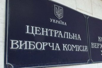ЦВК повернула підсумковий протокол Горохівській ОВК на уточнення