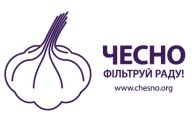 Рух ЧЕСНО вважає, що серйозно вплинув на результат виборів 2012