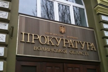 У Волинській прокуратурі обговорили питання дотримання законодавства щодо поводження з відходами