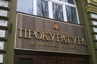 У Волинській прокуратурі обговорили питання дотримання законодавства щодо поводження з відходами