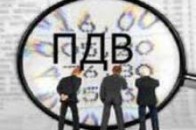 Волинським підприємствам відшкодували понад 200 мільйонів гривень ПДВ
