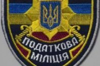 Волинські переможці тендерів у сфері держзакупівель завдали державі збитків на 6 мільйонів гривень
