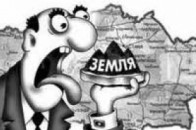 Луцькі владці продовжують дерибан землі у місті