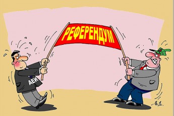 Волинські експерти запропонували свої зміни до законопроекту «Про місцевий референдум»