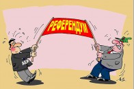 Волинські експерти запропонували свої зміни до законопроекту «Про місцевий референдум»