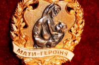 У Луцьку 19 матерів стали «героїнями»