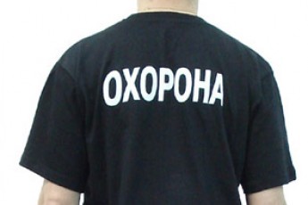 Волинська прокуратура виявила порушення в діяльності приватних охоронних структур