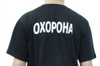 Волинська прокуратура виявила порушення в діяльності приватних охоронних структур