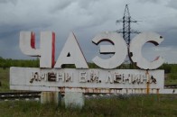З 12 по 14 грудня лучани вшановуватимуть учасників ліквідації наслідків аварії на ЧАЕС