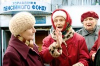 Волинські пенсіонери отримають грудневу пенсію без запізнень