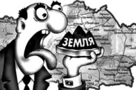 Волинські торфовища дістались кіпрським офшорним компаніям