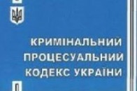 Волинські податкові слідчі тепер уповноважені затримувати підприємців, які підозрюються у відмиванні доходів, отриманих злочинним шляхом