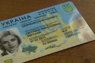 На Волині немає з чого виробляти біометричні паспорти, які вже вступили в дію