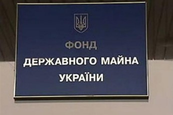 Волинське державне майно здадуть в оренду