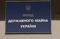 Волинське державне майно здадуть в оренду