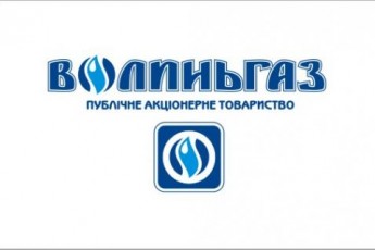 На Волині держустанови та комунальні заклади закупили у 