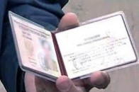 Лучанин заради безкоштовного проїзду підробив посвідчення
