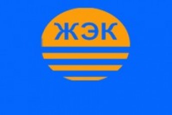 У Луцьку «попрощаються» з комунальними підприємствами