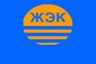 У Луцьку «попрощаються» з комунальними підприємствами