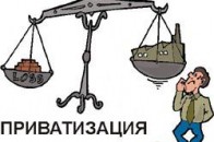 КП «Автопарксервіс» збираються продати?
