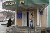 З нового року реєструвати нерухоме майно буде управління юстиції