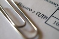 Віднині, аби перейти на спрощену систему оподаткування, достатньо буде лише заяви платника