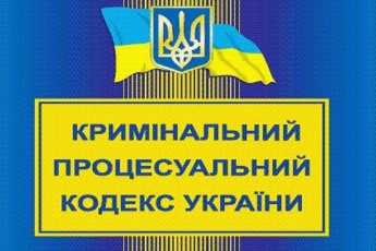 За зрубані сосни волинянину виписали 850 гривень штрафу