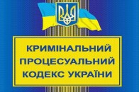 За зрубані сосни волинянину виписали 850 гривень штрафу