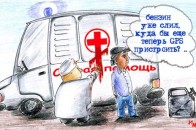 Урядовці переконують волинську владу, що без реформи медичної галузі – не обійтись
