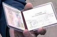 Волинські прикордонники затримали іранця з підробленим паспортом громадянина Мальти