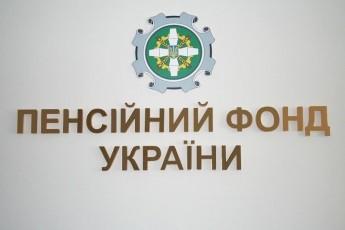 Представники пенсійного фонду консультуватимуть волинян через інтернет
