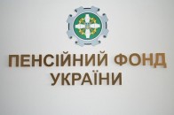 Представники пенсійного фонду консультуватимуть волинян через інтернет